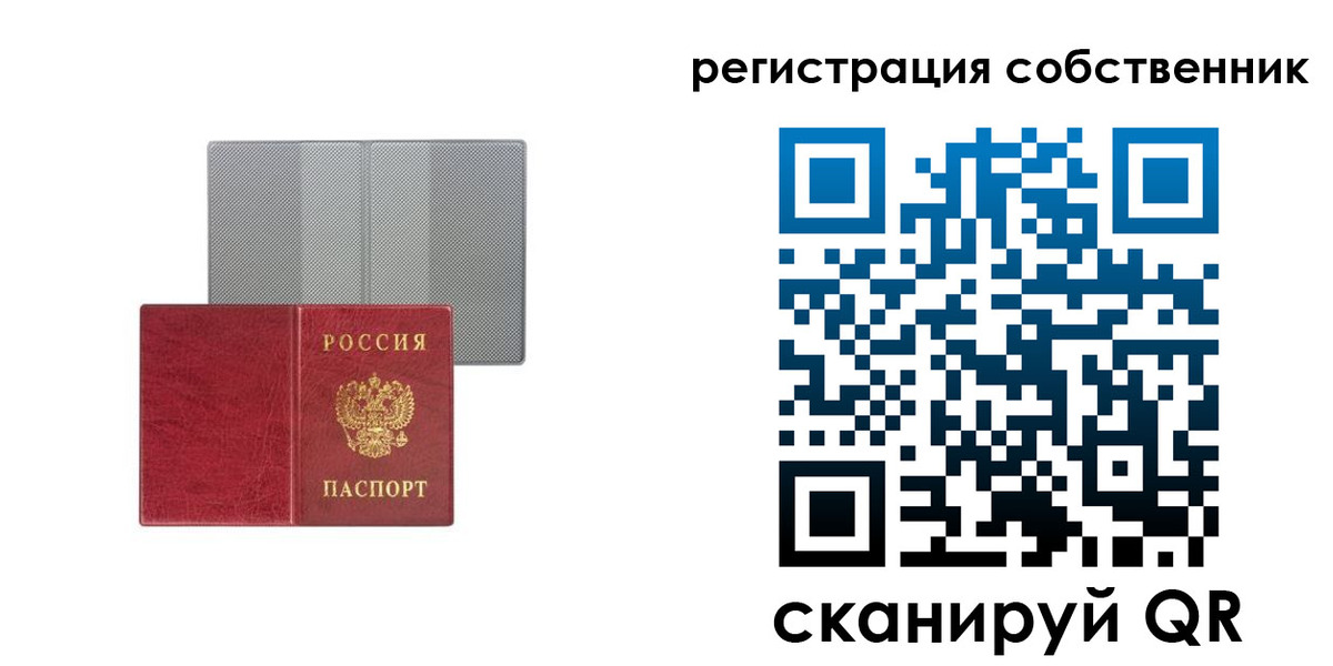 прописка гарантия в Сыктывкаре
