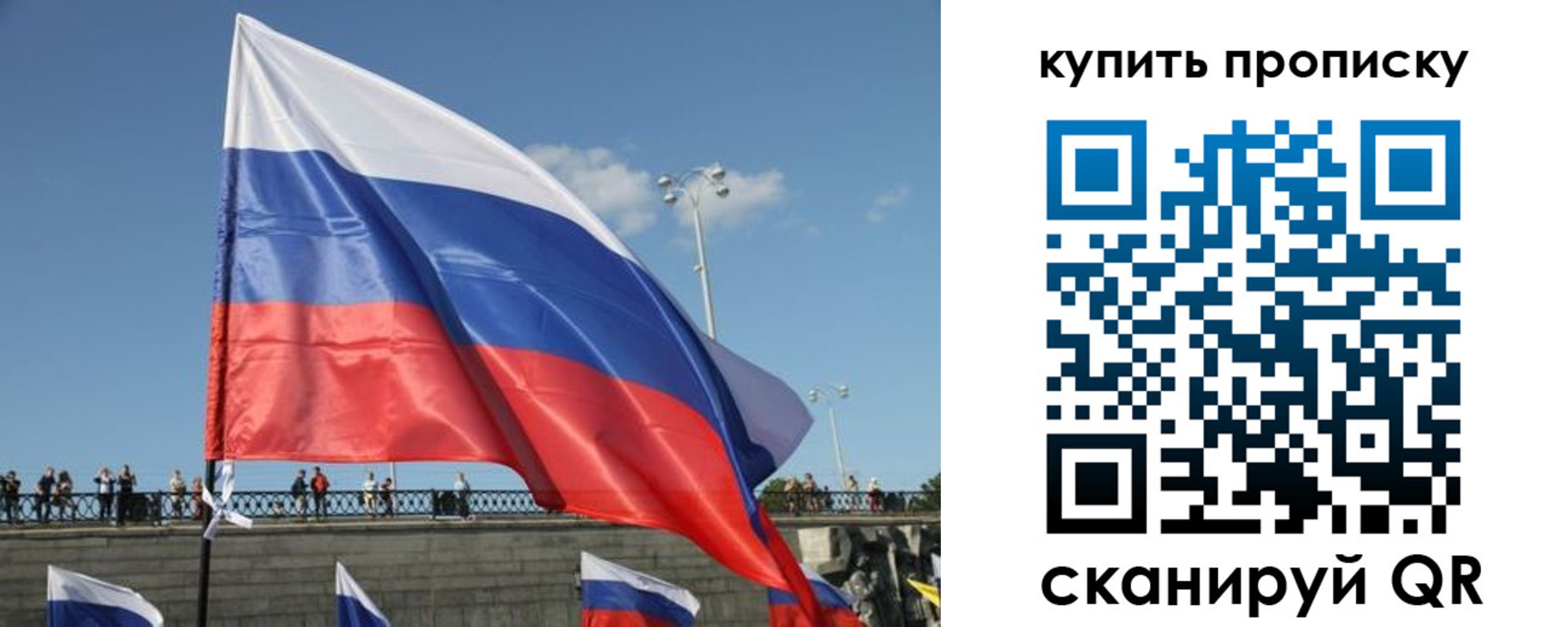 регистрация для школы в Сыктывкаре