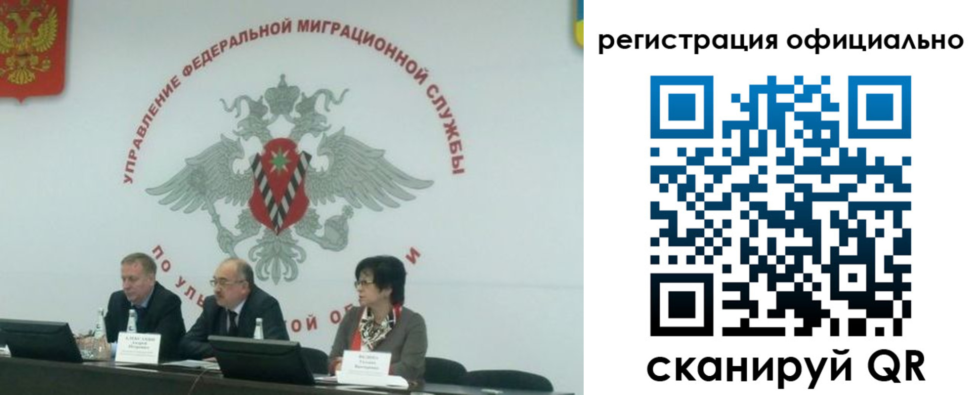 временная регистрация надежно в Сыктывкаре