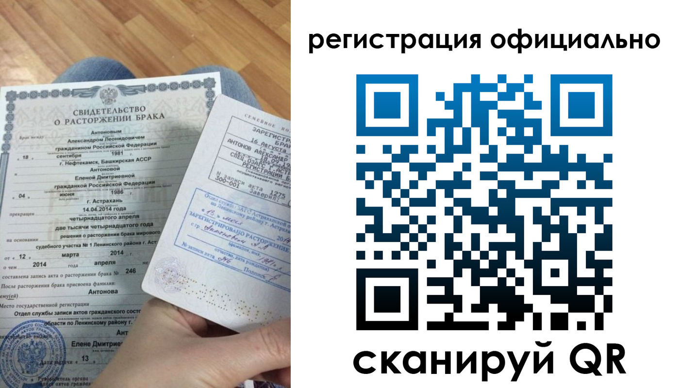 прописка от собственника в Сыктывкаре