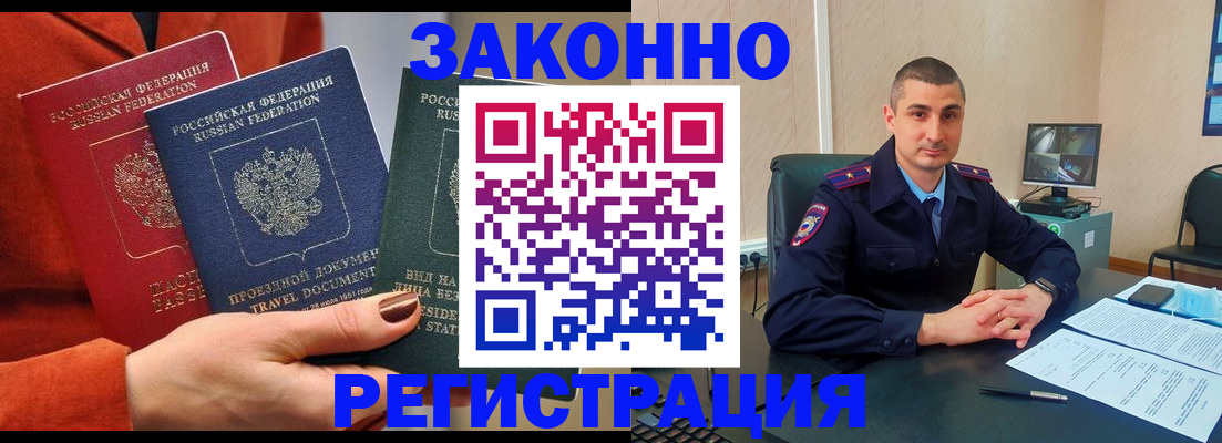 регистрация для дет. сада в Сыктывкаре