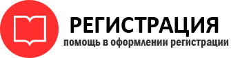 прописка в Сыктывкаре id694340